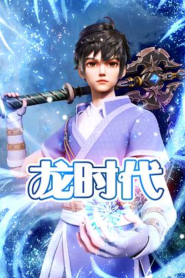 草草碰久久久久海报剧照