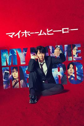 河智苑裸体电影海报剧照