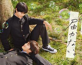 精品一区二区三区无码海报剧照