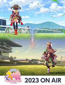 色欲惊魂海报剧照