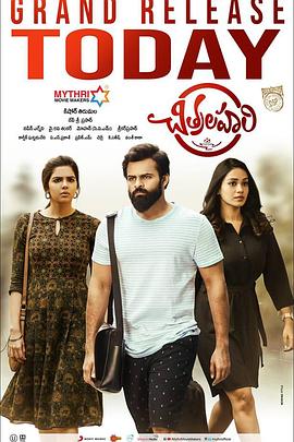 边境海关海报剧照