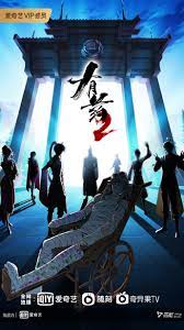 好看的污海报剧照