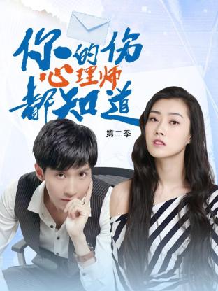 团鬼六女囚的调教高清日韩海报剧照