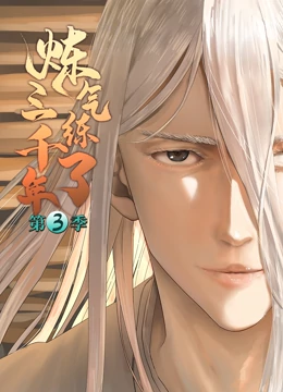 国产青青操自拍视频在线观看海报剧照