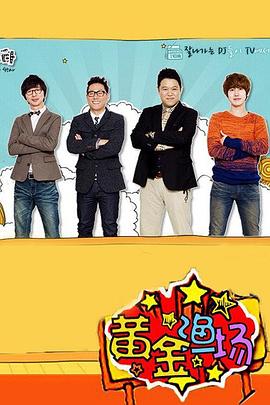 明明视频在线海报剧照