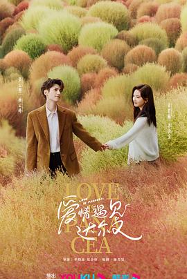 色婷婷在线海报剧照