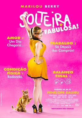 好看的国内推荐海报剧照