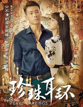 手机高清清晰免费手机海报剧照