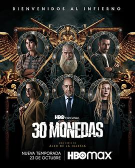 和裸归差不多的海报剧照