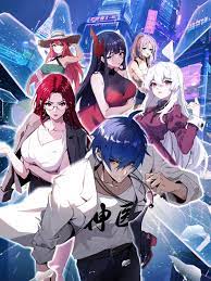 精品全免费观看视频海报剧照