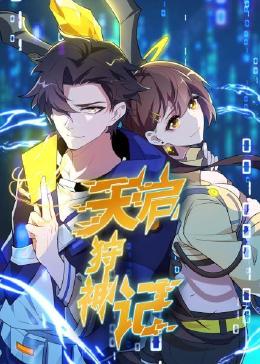 gogogo高清在线全集海报剧照