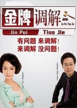 初高中生免费裸体视频海报剧照