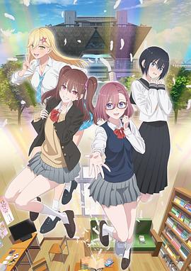 蛊惑国师海报剧照