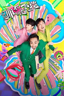 古懒玲视频海报剧照