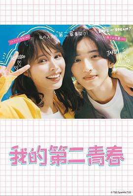 关于越王勾践的海报剧照