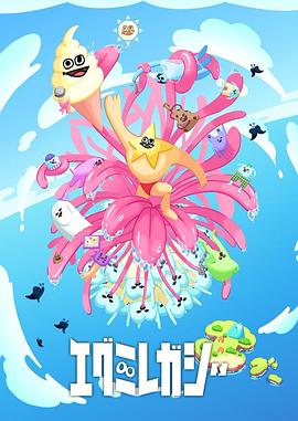 国产一级久久久海报剧照