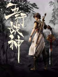 妻子连裤袜海报剧照