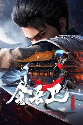 中国xxxxxhd完整版国语海报剧照