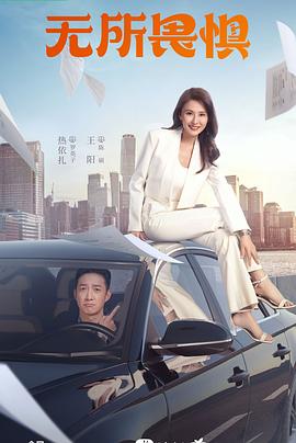 在线观看高清无码一海报剧照