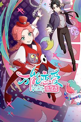 日韩无码中字视频海报剧照