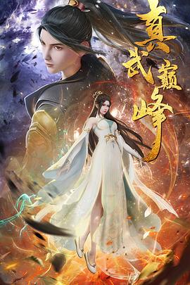 百度云播西瓜视频免费观看海报剧照