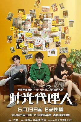 善良的小姨子在线海报剧照