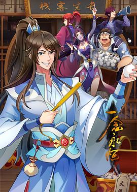 五月丁香视频中文海报剧照