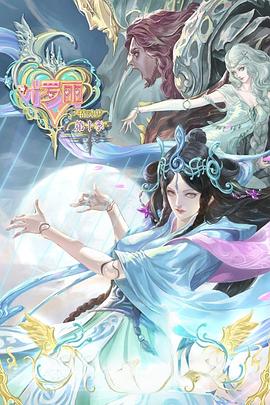 很黄很色的海报剧照