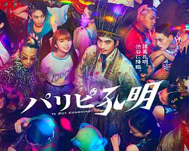 高清黄色性交配视频在线观看海报剧照