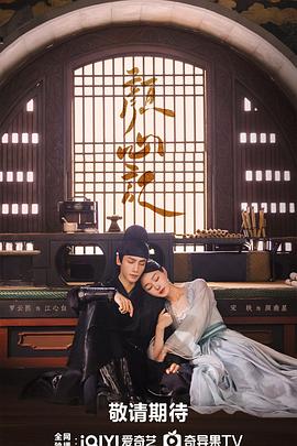 玖玖大鸡吧一级海报剧照