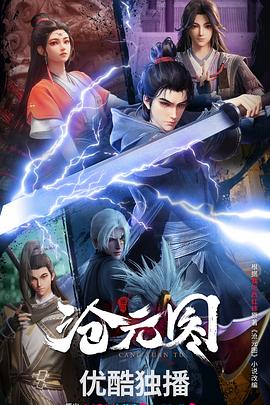 最新一级黄色电影海报剧照