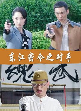 女动漫无删减海报剧照