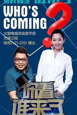 兄弟连第三集海报剧照