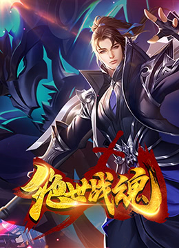 正版HD高清海报剧照