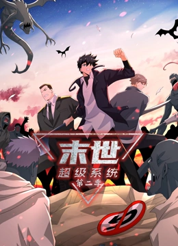 欧美龙妈视频海报剧照