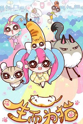 午夜亚洲大全无码精品海报剧照