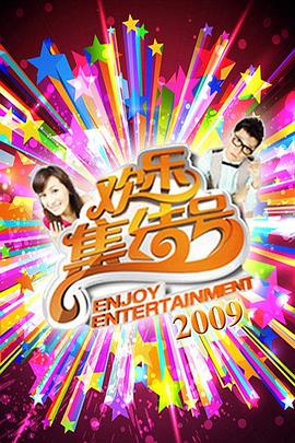 国产午夜亚洲精品理论片久久海报剧照