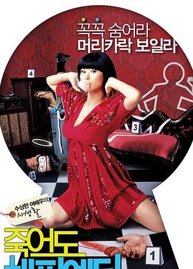 欧美天天海报剧照