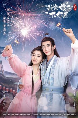 青草青青视频在线观看海报剧照