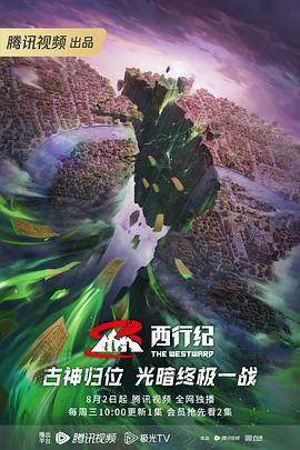 国产淑女高清海报剧照