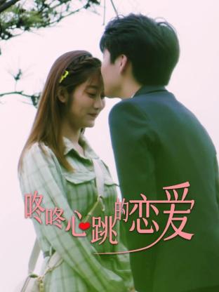 插插视频一区二区三区海报剧照