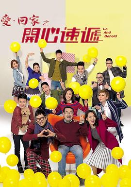 日本免费在线观看黄色网站海报剧照