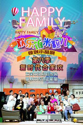 超碰人人人人看人人都有海报剧照