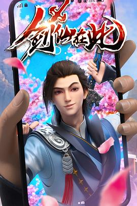 制服丝袜中文字幕久久一区海报剧照