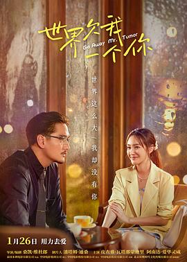 科幻美剧海报剧照