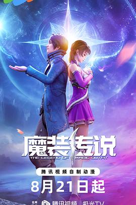 九九香蕉视频在线观看海报剧照