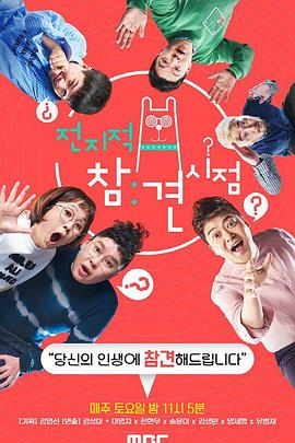 合肥万达海报剧照