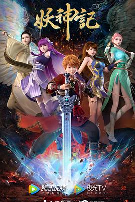 杨幂孤岛惊魂简介海报剧照