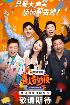 美国大片动作海报剧照