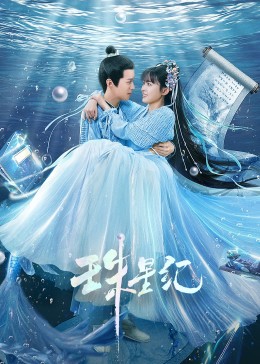 腐蚀英国海报剧照